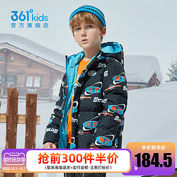 361° 361童装男童羽绒服2021冬季新款男大童保暖连帽防风加绒儿童外套