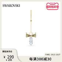 SWAROVSKI 施华洛世奇 HOLIDAY MAGIC 天使造型 挂饰