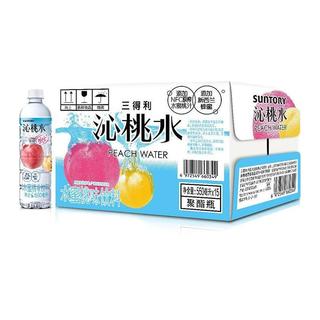 SUNTORY 三得利 沁桃水 水蜜桃味
