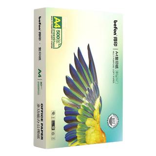befon 得印 A4复印纸 80g 500张/包*8包