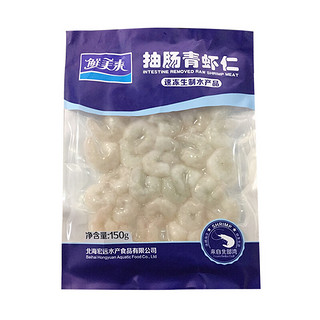 鲜美来 抽肠青虾仁 24-30只 150g