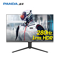 PANDA 熊猫 PF25FA9 24.5英寸TN游戏电竞显示器 （1080P、280Hz、1ms）