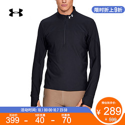 UNDER ARMOUR 安德玛 官方UA Qualifier男子1/2拉链运动长袖T恤