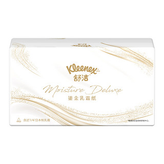 Kleenex 舒洁 鎏金乳霜抽纸 3层*100抽*6包(190*168mm)