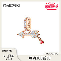 SWAROVSKI 施华洛世奇 百变魔链 SWAROVSKI REMIX爱神之箭吊坠礼物