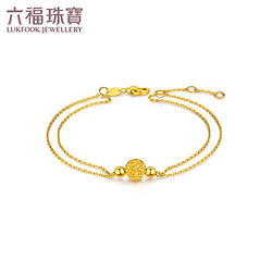 LUKFOOK JEWELLERY 六福珠宝 黄金手链花丝工艺转运珠计价HEGTBB0001