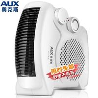 奥克斯取暖器