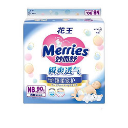 Merries 妙而舒 瞬爽透气系列 婴儿纸尿裤 NB90片