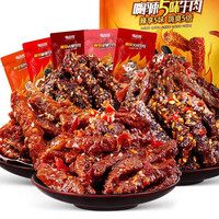 移动端、京东百亿补贴：蜀道香 蜀道 嗨辣5味牛肉 5口味 500g（卤辣味+火锅味+麻辣味+烧烤味+甜辣味）