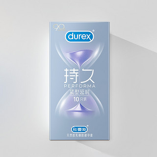 durex 杜蕾斯 紧致持久安全套 共10只