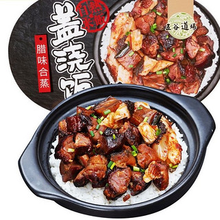 五谷道场 自热米饭 腊味合蒸口味 290g