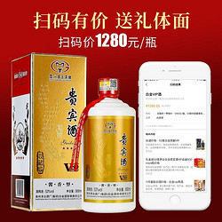 MOUTAI 茅台 贵州茅台集团 贵宾酒V80 53度酱香型白酒 整箱装 500ml*6瓶