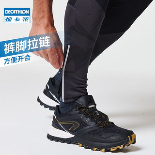 DECATHLON 迪卡侬 运动裤男越野跑步黑色速干夏季健身压缩弹力训练紧身裤RUNT