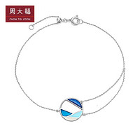 CHOW TAI FOOK 周大福 AB39591 几何圆形925银手链