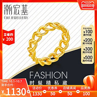 CHJ JEWELLERY 潮宏基 黄金戒指