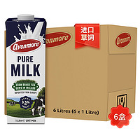 有券的上：avonmore 艾恩摩尔 全脂牛奶 1L*6盒