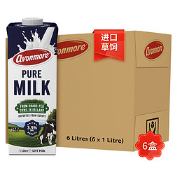 avonmore 艾恩摩尔 全脂牛奶 1L*6盒