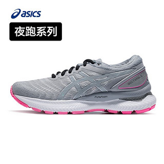 ASICS 亚瑟士 夏新款女GEL-NIMBUS 22 LS缓震夜跑鞋反光运动鞋