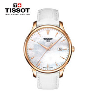 TISSOT 天梭 瑞士手表 俊雅系列皮带贝母表盘中性石英表男女T063.610.36.116.00 礼物