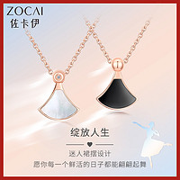 ZOCAI 佐卡伊 Dress小裙子母贝钻石吊坠C00515