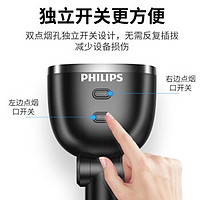 PHILIPS 飞利浦 车载充电器快充版双USB双拓展口车载充电器