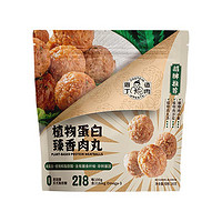 protein meat 庖丁造肉 植物蛋白臻香肉丸 285g*3袋