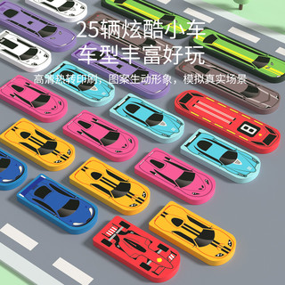  福孩儿 开发智力 儿童数学逻辑思维训练玩具
