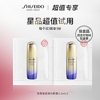 SHISEIDO 资生堂 悦薇智感焕白眼霜试用装