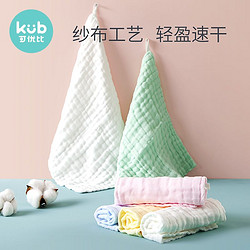 kub 可优比 新生儿纱布方巾口水巾*2条-新客专享价