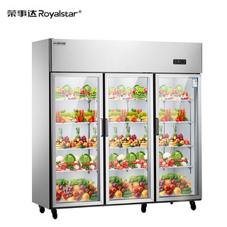 荣事达 Royalstar 1250升厨房冰箱商用展示柜 水果蔬菜串串啤酒饮料保鲜冰柜 立式大三门 CFR-60B3