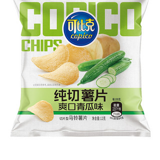 copico 可比克 纯切薯片 爽口青瓜味 12g*16袋