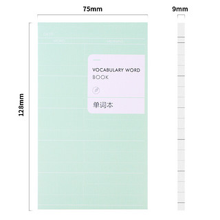 deli 得力 J10080 纸质笔记本 80页 单本