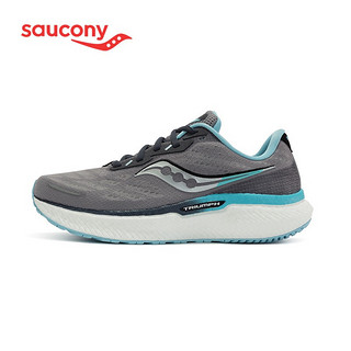 Saucony索康尼 2021FW 新品 慢跑训练 TRIUMPH 胜利19 女性 S10678