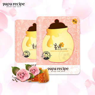 春雨（Papa recipe）玫瑰黄金蜂蜜蜂巢面膜24K薄 10片 整盒