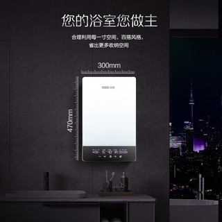 约克 YK-F9 11000W即热式电热水器 雪域白