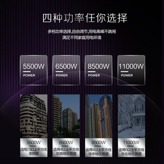 约克 YK-F9 11000W即热式电热水器 雪域白