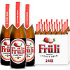 Fruli 芙力 荔枝啤酒 330ml*24瓶