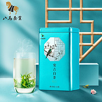 八马茶业 茶叶绿茶 浙江原产安吉白茶 茶叶罐装60g
