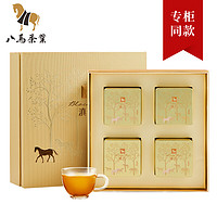 八马茶业 金索红500系列 云南凤庆滇红茶 工夫红茶 高档送礼茶叶礼盒装160g