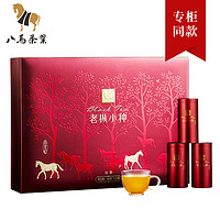 八马茶业 金索红10000系列 特级 老枞小种红茶 工夫红茶 茶叶礼盒48g
