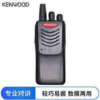 KENWOOD 建伍 TK-U100D(U)-C数字对讲机数模两用加密通话专业安保商用手持台DMR