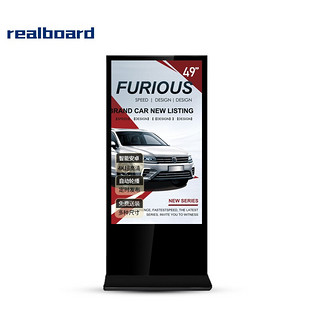 realboard 49英寸立式广告机落地便携式超薄高清数字标牌多媒体一体机商用显示器安卓网络版 LFTR49LA1