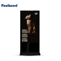 realboard 55英寸立式广告机落地便携式超薄高清数字标牌多媒体一体机商用显示器安卓网络版 LFTR55LA1