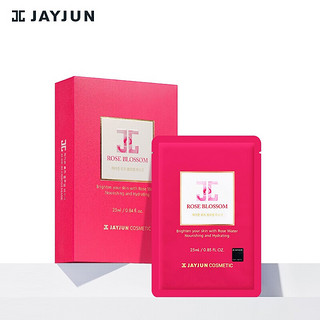 韩国进口 捷俊JAYJUN 水光樱花三部曲面膜25ml 10片/盒 男女通用 深层补水保湿面膜 玫瑰精华10片装