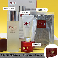 SK-II 神仙水旅行套SK2中样4件套9件套套盒套装小样护肤品清爽 有礼袋 护肤4件套