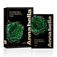 Annabella 安娜贝拉 海藻舒缓面膜10片补水保湿提亮修护紧致肌肤面膜贴 1盒