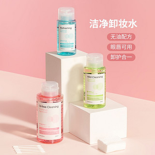 名创优品（MINISO）洁净系列卸妆水眼唇脸三合一按压学生温和无刺激清爽 洁净温和卸妆水(绿水)300ml