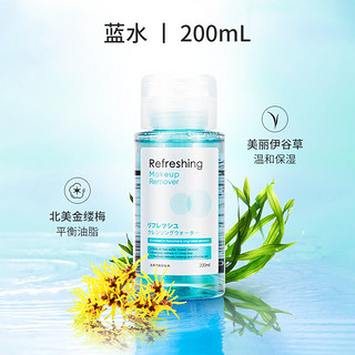 名创优品（MINISO）洁净系列卸妆水眼唇脸三合一按压学生温和无刺激清爽 洁净温和卸妆水(绿水)300ml