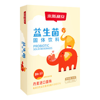 SCRIANEN 斯利安 小斯利安益生菌bb-12双益生元1.5g*30袋装
