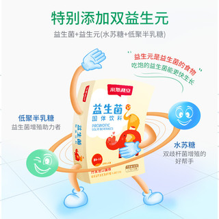 SCRIANEN 斯利安 小斯利安益生菌bb-12双益生元1.5g*30袋装